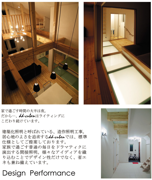 light